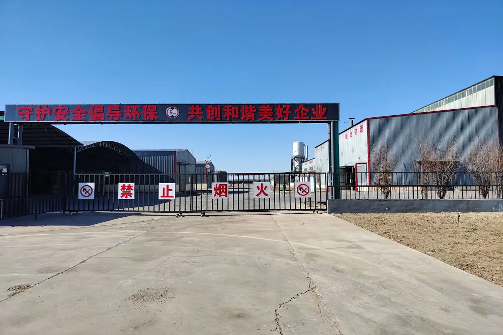 特耐斯纤维素化工工厂